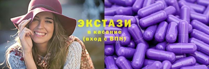 Экстази mix  Кисловодск 