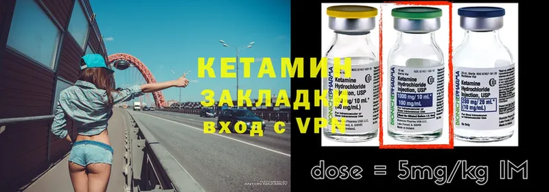 купить   Кисловодск  Кетамин ketamine 