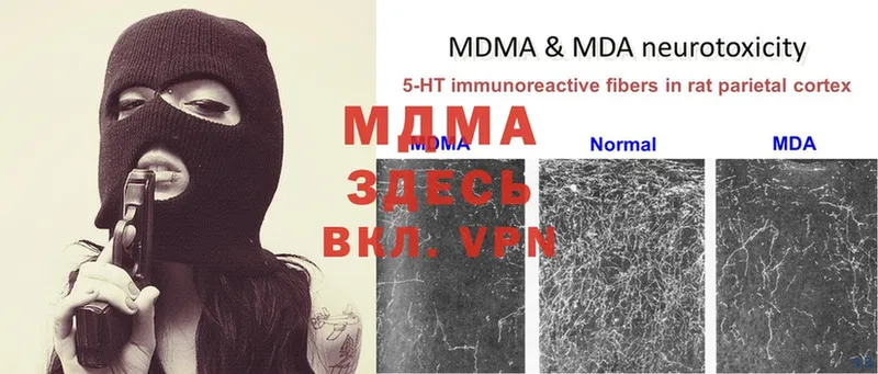 MDMA Molly Кисловодск