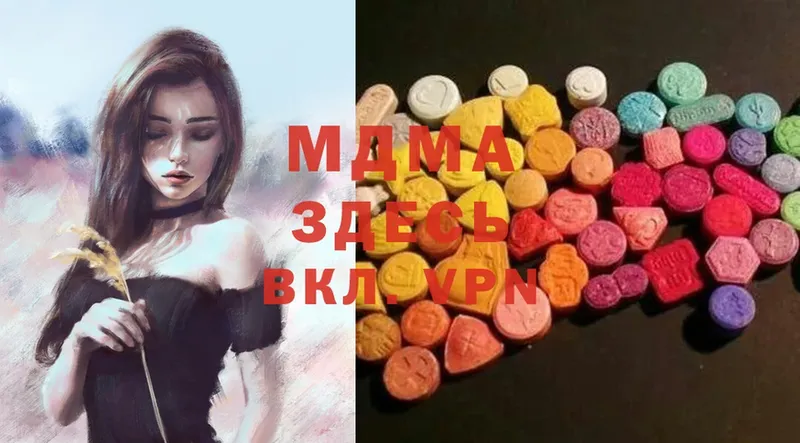 купить   Кисловодск  MDMA VHQ 