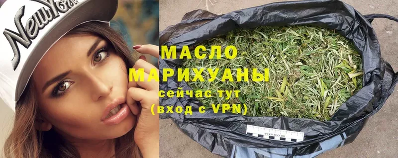 ТГК Wax  Кисловодск 